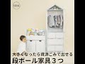 大きくなったら資源ごみで出せる　段ボール家具３つ【たまひよ公式】