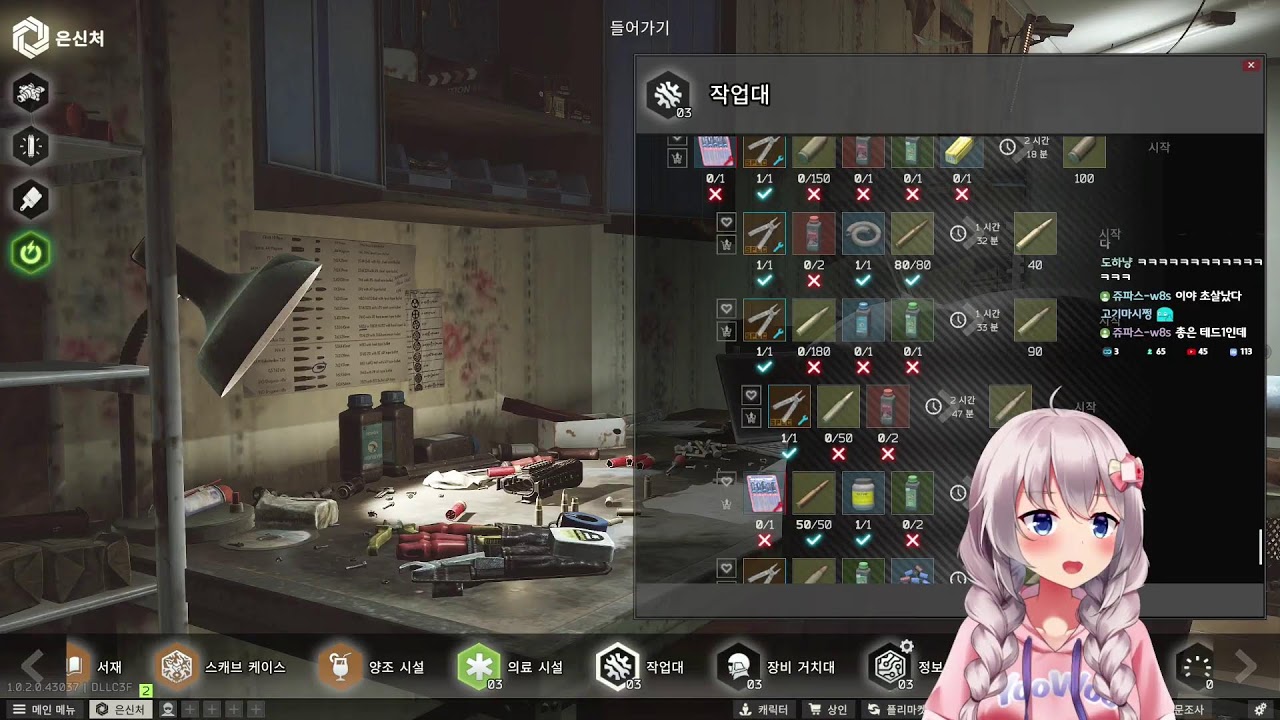 타르코프 서버별 수준 차이, 제가 종결해 드립니다. (Show me the KD ASIA/OCE)