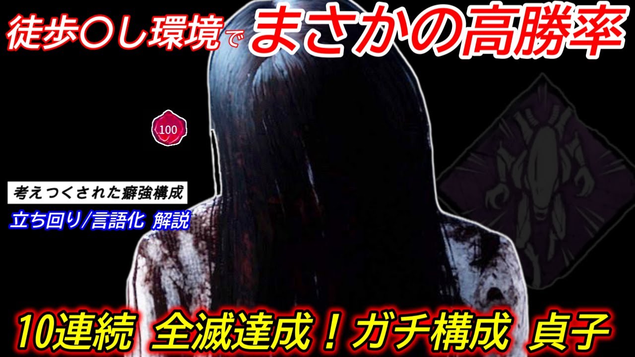 【DBD】大量の板に