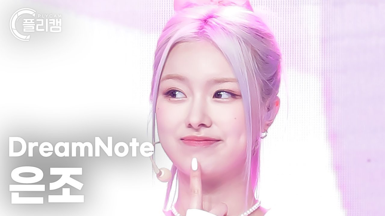[플리캠 4K] DreamNote EUNJO 'Broken(고장 나)' (드림노트 은조 직캠) l Simply K-Pop CON-TOUR Ep.570