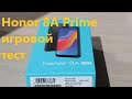 Honor 8A Prime - игровой тест gaming test