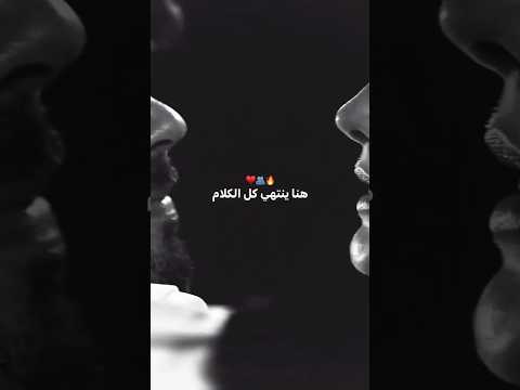 انا ليك مشتاقة أصالة نصري