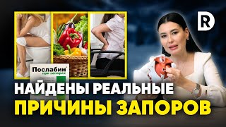 3 причины ЗАПОРОВ. Почему возникают и как не допустить