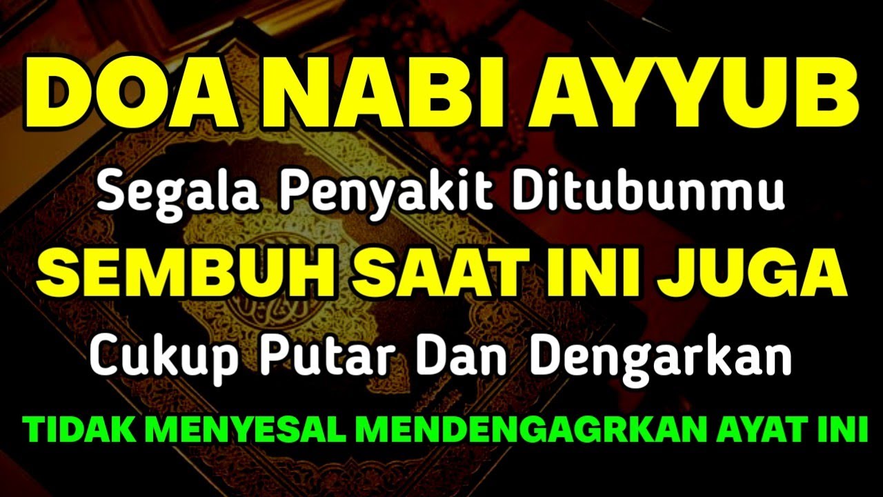 KUN FAYAKUN 🤲 CUKUP PUTAR 1X AYAT INI INSYAALLAH P3NY4KIT LANGSUNG S3MBUH TOTAL❗