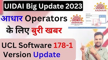 UCL new Version update || UCL operators ke Liye Buri Khabar || Uidai New Update || Aadhar UCL 178-1
