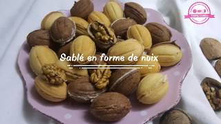 Sable En Forme De Noix El Djouza Zouza Ou Gharghaa Youtube