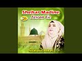 Shehar Madine Jawan Ge Shehar Madine Jawan Ge