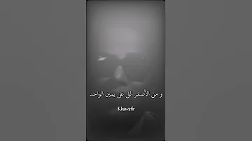 فارجع البصر هل ترى من فطور الدكتور مصطفي محمود 