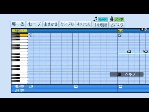 【パワプロ2019】応援曲　ホセ・フェルナンデス　【オリックス・バファローズ】