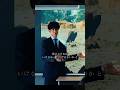 先生は一枚の写真を通して生徒に何を伝えたいのでしょうか？ #movie #映画#shorts #松坂桃李