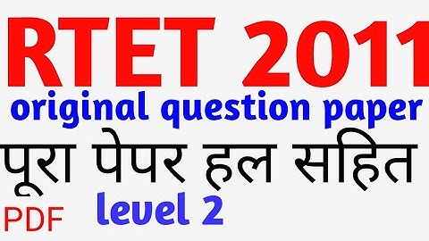 RTET 2011 original question paper solution।। RTET 2011 बाल विकास एवं शिक्षाशास्त्र प्रश्न पत्र हल
