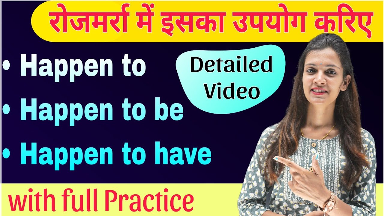 Advance Uses of Happen in Spoken English | क्या आप जानते है यह Uses | English Speaking Practice