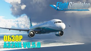Microsoft Flight Simulator - Обзор Обновления Flybywire A32NX V0.5.0