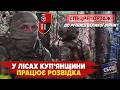 ⚡️Вони ЗНАЛИ, що прийде їхній час! ПІШЛИ НА ФРОНТ, не ховаючись. 💪Перша хвиля МОБІЛІЗОВАНИХ 24.02.22