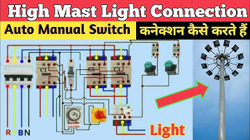 Auto Manual Switch Connection in hindi | High Mast light Connection | Timer Setting kaise kare