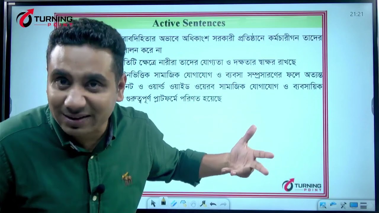 Bank Written Exclusive Translation Class | Sumon Sir | Turning Point Job Aid