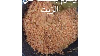 شوربة العدس