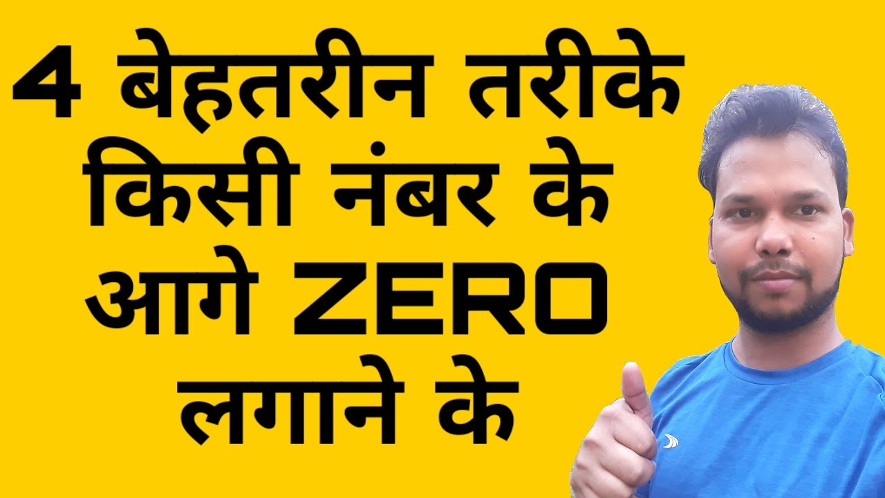 Excel 4 Add Zero Before Any Number 