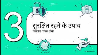 Instagram | Really Private? - Insta Chats Kitni Secure Hain?