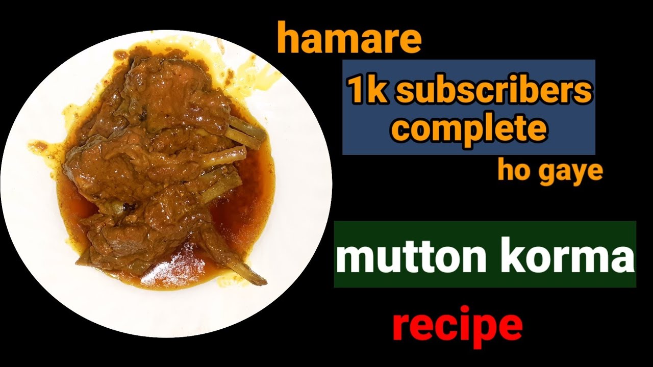 mutton korma recipe//bakre ka korma //बकरे का कोरमा रेसिपी