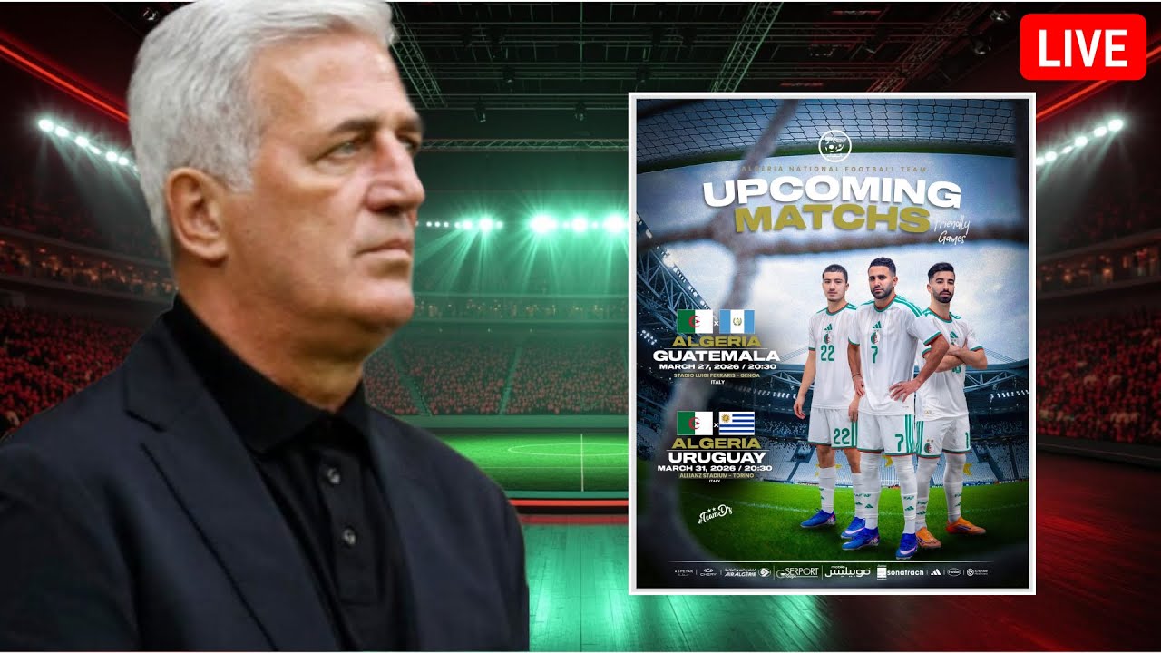 هذه المباريات ستحدد مستقبل المنتخب الجزائري