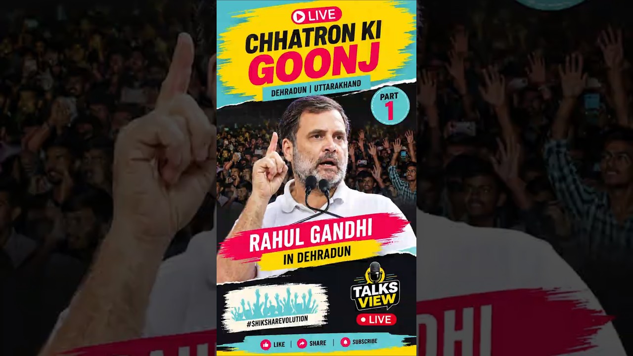 LIVE Chhatron Ki Goonj  Rahul Gandhi in Dehradun Hindi | #315 |   #breakingnews #latestnews