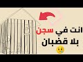 التفكير الزائد يسرق حياتك هذا الفيديو هو تذكيرك بالعودة التفكير الزائد يسرق حياتك هذا الفيديو هو تذكيرك بالعودة