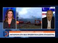  Έκαψαν τα μηχανήματα για να μη γίνει υπερδομή μεταναστών στη Λέσβο 