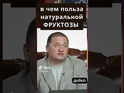 Фруктоза и сахарозаменители: что нужно знать о сахарном диабете