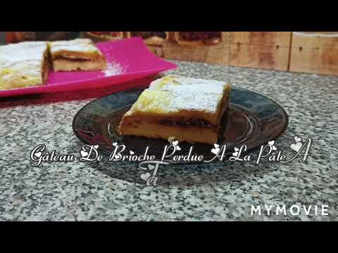 gâteau-de-brioche-perdue-à-la-pâte-à-tartiner-😋(cake-factory)