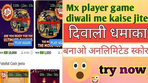 mx player game new hack trick today 2021 mx player game Diwali dhamaka 2021new video unlimited score