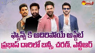 Allu Arjun, Ram Charan And Jr Ntr Are Following Prabhas