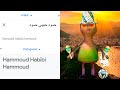 Hamood Habibi Hamood in different languages meme