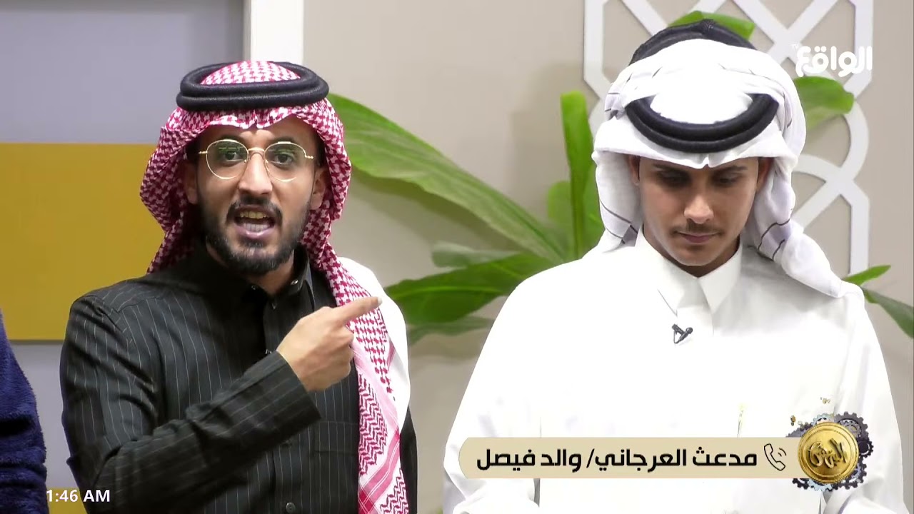 اتصال والد فيصل العرجاني | خذها كاش#البزنس91