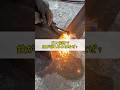 ガス切断で鉄が切れるのはなぜ？ #溶接 #welding