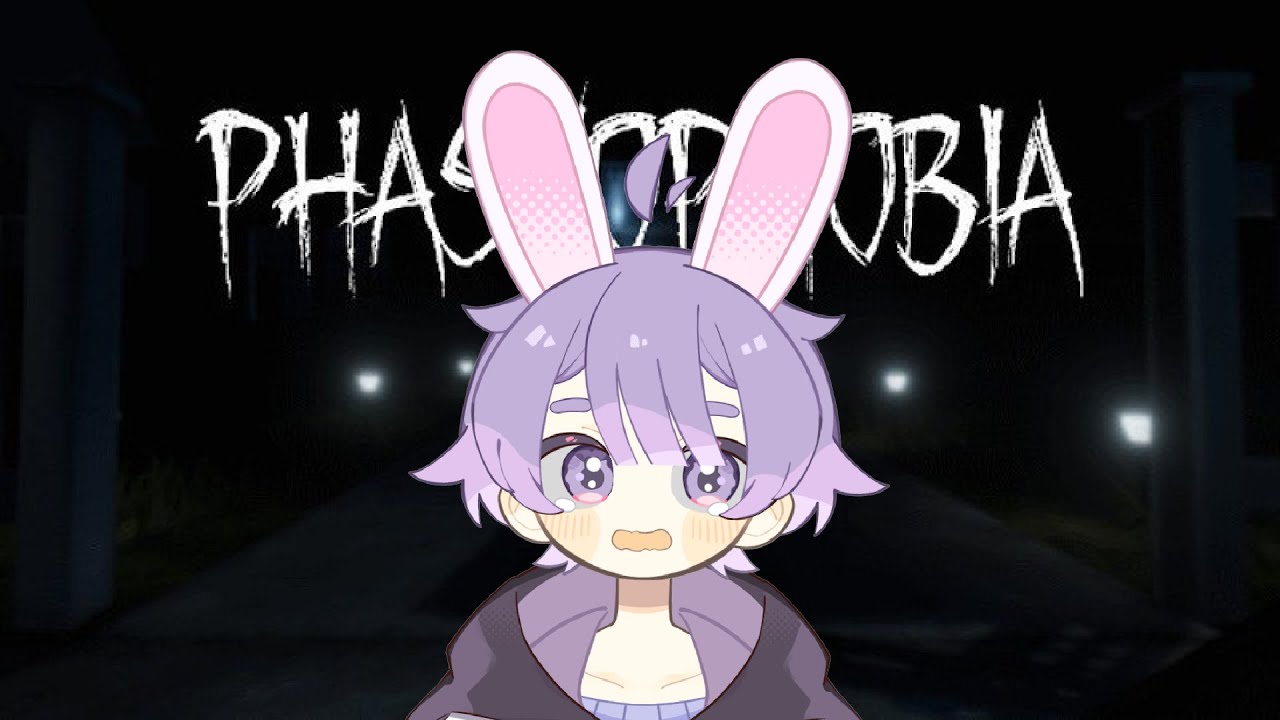 Phasmophobia #1サムネイル