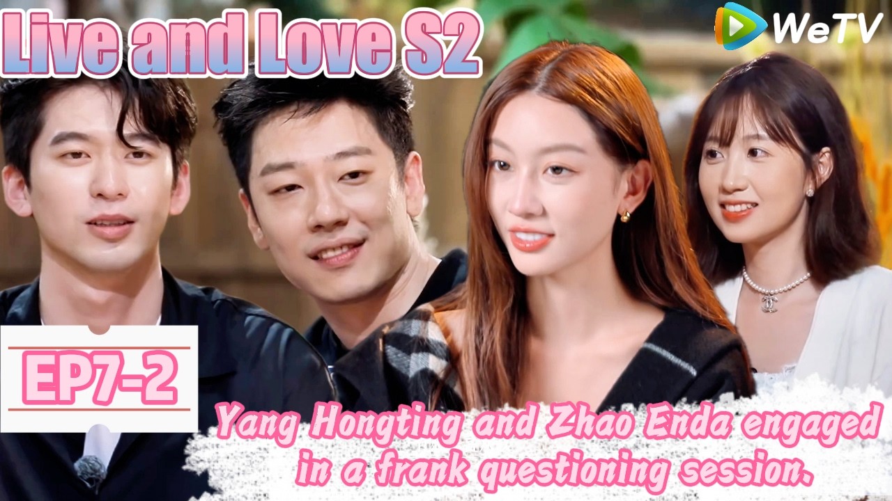 💞Live and Love S2 |  EP7-2：Liu Jiayi was not satisfied with Lu Yanting's answer.