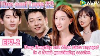 💞Live and Love S2 |  EP7-2：Liu Jiayi was not satisfied with Lu Yanting's answer.