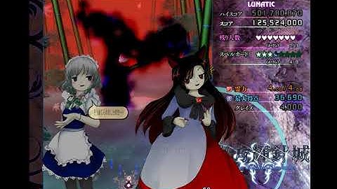 Touhou 14 DDC - Lunatic No Bomb 1cc (Sakuya B)