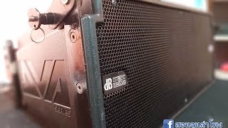 [🔴LIVE] dbTechnology Digital Vertical Array DVA T4 [Smaart Measurement]