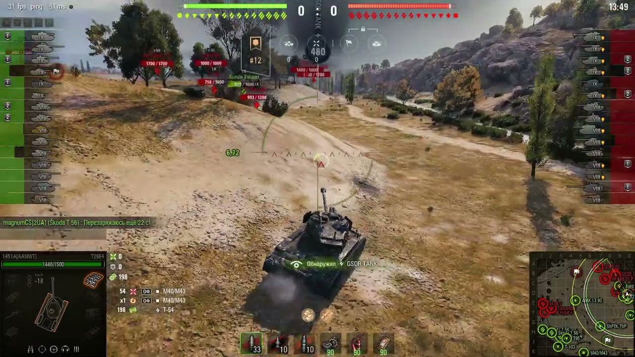 ГРАЄМО на T26E4 Super Pershing 