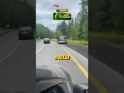 ЛОВУШКА НА НАРУШЕНИЕ СПЛОШНОЙ 😱 #automobile #авто #нарушение #пдд #развод #shorts