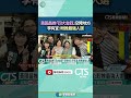 國民黨選舉活動