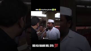 MMS GROUP #funny #comedy #shortvideo #freefire