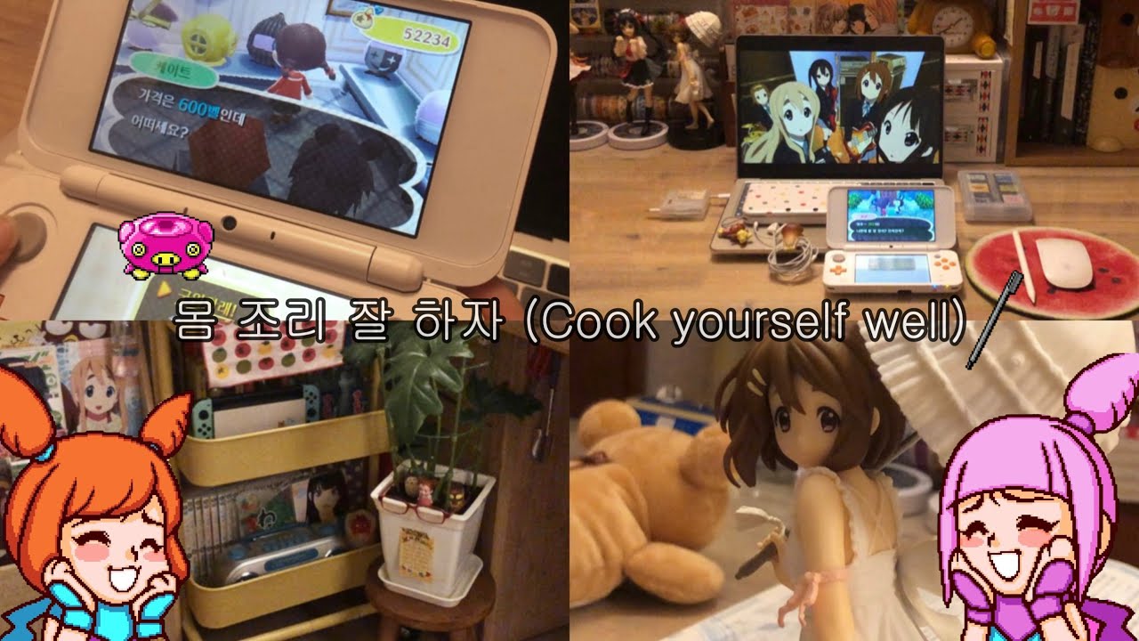 몸 조리 잘 하자 (Cook yourself well)