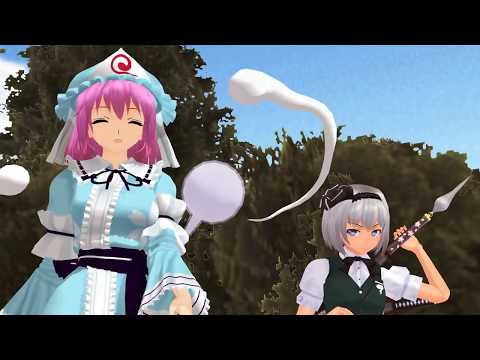 【東方MMD】　幻想郷　冒涜的異変　～因果(ｶﾙﾏ)～　#41前編