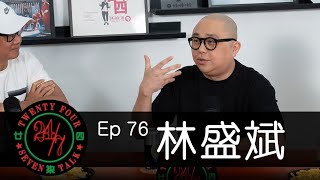 247talk Episode 76 Ft Bob 