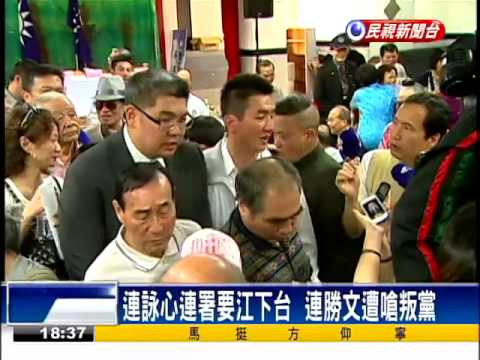 藍北市長政見會  蔡正元槓丁守中－民視新聞