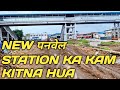 "Vlog 74"New Panvel Station Ka Kam Kitna Hua ||Vaibhav Mahadik 🤩🤩