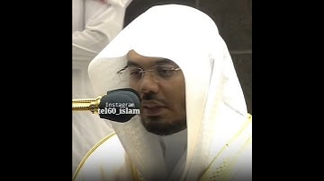 تلاوة مميزة للشيخ ياسر الدوسري لفواتح سورة. المطففين